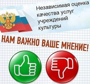 Кувак-Никольский БДЦ приглашает принять участие в опросе.